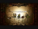ギルクエオウガ亜種　操虫棍　１１分０５秒討伐