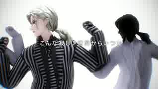 【MMD】ユーリ先生でLamb.【TIGER&BUNNY】