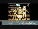 【アイドルマスター】パワプロ応援曲集 2014 OENファイル付(MS, DS)
