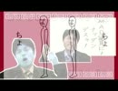 俺得歌い手リレー ver 2 【ゲスト野々村】
