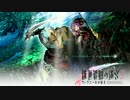 『新・世界樹の迷宮2 ファフニールの騎士』BGM　迷宮I 古跡ノ樹海