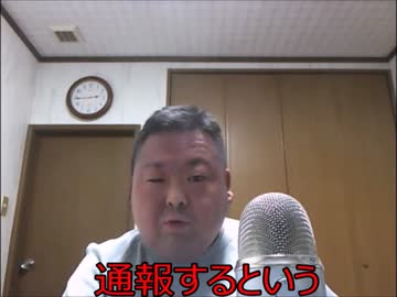 【金バエが来たら通報する！】　イナコウ