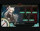 【実況】まったり提督の艦これ日誌！！　#1５P