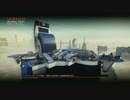 【CoD:Bo2】　JuniaのFFA その32　【スナイパー】