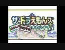 ド.ラ.え....も.ん.ズ    「オカシナナ？」