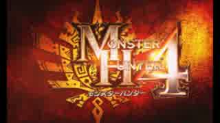 【MH4】お守りスナイプ 準備編