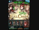 グランブルーファンタジー　vs　ウォフマナフEX