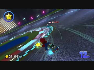 【ゆっくり実況なし】 マリオカート8 part7 チーム戦3 【リターンズ】