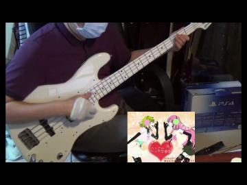 【ベース】ハッピーシンセサイザ オッサンがスラップで弾いてみた