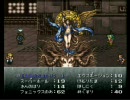 FF6 女神～時間が大事～