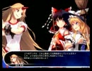 東方の迷宮2を普通にプレイしてみる Part33