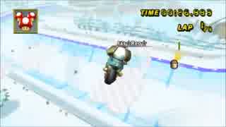 [マリオカートWii TAS]低空・ショートカット集