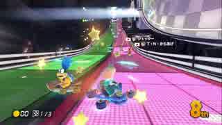 【実況】(高画質)マリオカート8実況者杯スナザメ視点 昼の部06