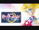 セーラームーンCrystal『MOON PRIDE』歌ってみた * Miemy
