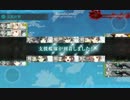 １３時間かかってＥ－２クリア提督[AL作戦／MI作戦]