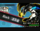 友人に勧められた艦隊これくしょんPart61【実況】