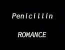 Penicillin　ROMANCE　ロマンス