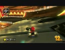 マリオカート8 攻略 ミュージックパーク 長キラー mk8.info