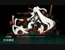 [艦これ] 2014夏イベE5（太平洋海域） [ラストゲージ]