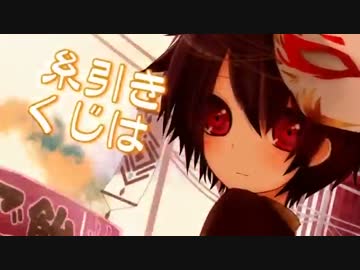 林檎花火とソーダの海　歌ってみた【ひとみネコ】