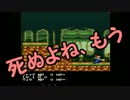 【実況】マイペースに二人でスーパーチャイニーズワールド　part1
