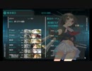 艦隊これくしょんを途中から実況　その１５０