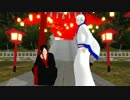 【MMD鬼徹】パンダヒーロー【鬼灯・白灯】【盂蘭盆地獄祭】