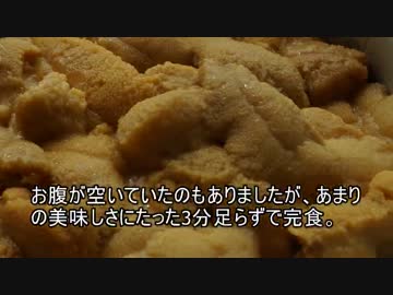 時間のない社会人が行く北海道ツーリング52時間の旅 Part1