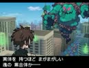 人気の ポケウッド 動画 347本 2 ニコニコ動画