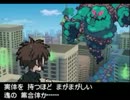 【まるっとのんびり】ポケモンW2虫タイプのみ初見実況~第20.5話