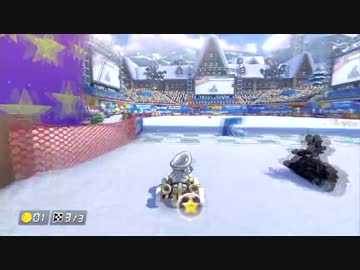 【セピア視点実況】ひと夏のマリオカート８ part２