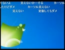 ショウちゃん　親戚と同棲する前の最後の配信