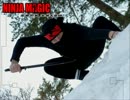 バンブラＰ『The Way of Life(Ninja Magic）』