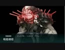 本土近海邀撃戦_クリア
