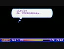 パワプロ2013 ラグナロク ノーマル 二刀流育成 Part２