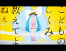 【ベース】こどものしくみ【カバー】