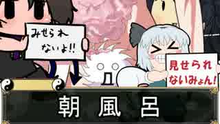 【SW2.0】ＧＭ霊夢と暇人組～ア○ュラウトの無限工房～　最終日　準備編