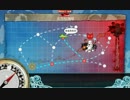 艦これ 2014夏イベント AL/MI作戦 E-2 昼戦ルート