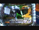 CRF機動戦士ガンダムG「part28.5」だじぇ。【パチンコ】
