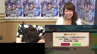井口裕香・花澤香菜のチェンクロできるかな？ #10