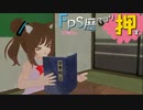 【PC版】 FPS歴でゴリ押すTITANFALL part13【結月ゆかり】