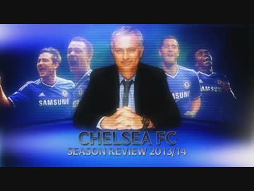 13-14 チェルシー ゴール集