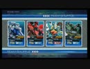 EXVSFB：相方頼りのGP03が行く　No29