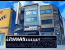 〇〇が××へと移籍するお話【ノベマス短編】
