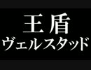 【 ダークソウル２ 実況 】魔法使いと不思議な落下物52話【初見】