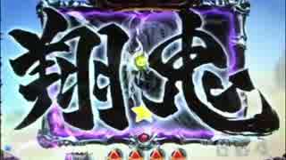 【パチンコ】CR牙狼FINAL-ZZI・Y BONUS 21回