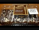 アメリカの食卓 349 アメリカのチョコレートケーキを食す！