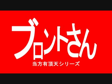 【本能的に】絶体絶命騎士【画質テスト】