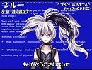 【フラワ】ブルー【カバー】