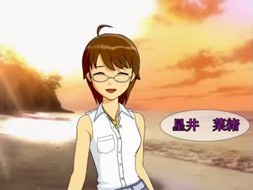 菜緒のおしながき　Ⅵ章